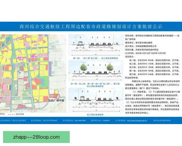 2026世界杯波士顿赛区官宣球场周边交通全面规划方案 2026世界杯波士顿赛区官宣球场周边交通全面规划方案