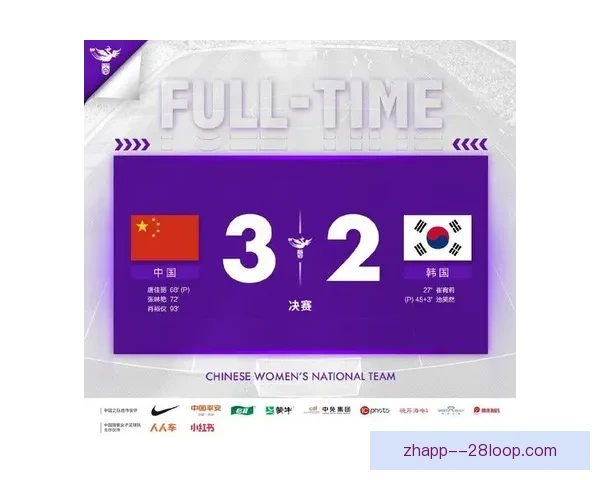 吉鲁在亚洲杯对阵切尔西比赛中的进攻端贡献全面分析 吉鲁在亚洲杯对阵切尔西比赛中的进攻端贡献全面分析