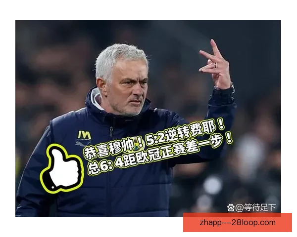 穆里尼奥正式接任费内巴切主帅 期待带领球队重返巅峰 穆里尼奥正式接任费内巴切主帅 期待带领球队重返巅峰