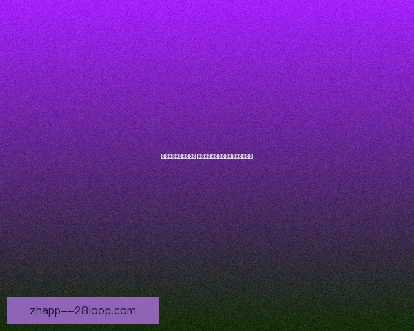 从战术体系与状态波动解析巴尔韦德对阵里昂世预赛低迷成因 从战术体系与状态波动解析巴尔韦德对阵里昂世预赛低迷成因